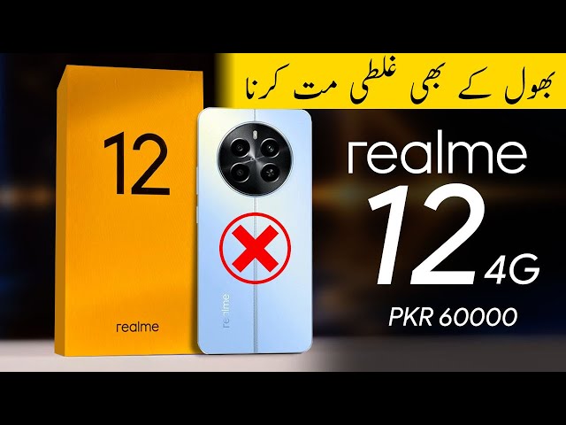 Realme 12 Price in Pakistan & Specifications 2024