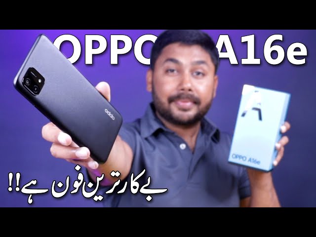 Oppo A16e Price in Pakistan & Specifications 2024