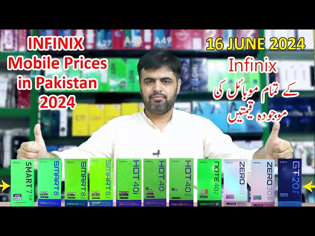 Infinix Smart 6 HD Price in Pakistan & Specifications 2024