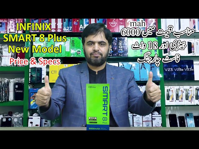 Infinix Smart 8 Plus Price in Pakistan & Specifications 2024