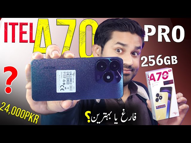 Itel A70 Pro Price in Pakistan & Specifications 2024